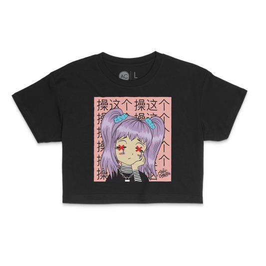 F*ck This Anime Cropped Tee