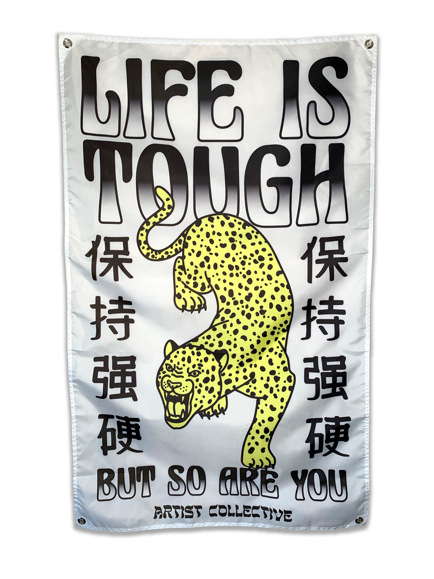 Life is Tough Banner